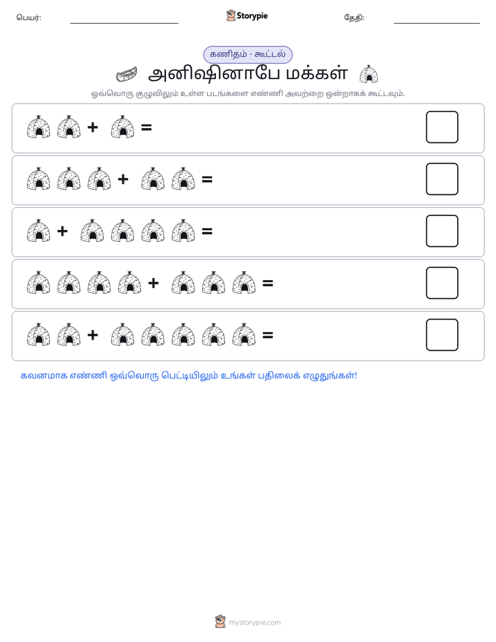 படம் கணிதம்