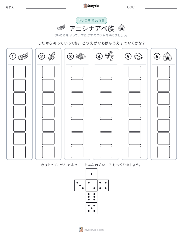 ロール＆カラー