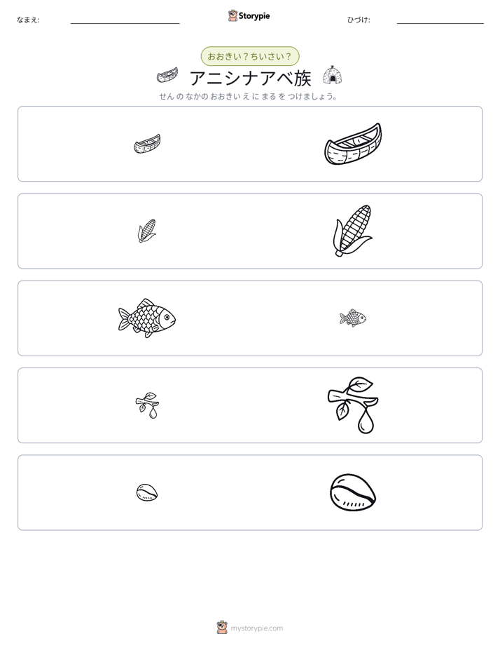 ソーティング