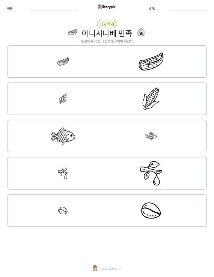 정렬