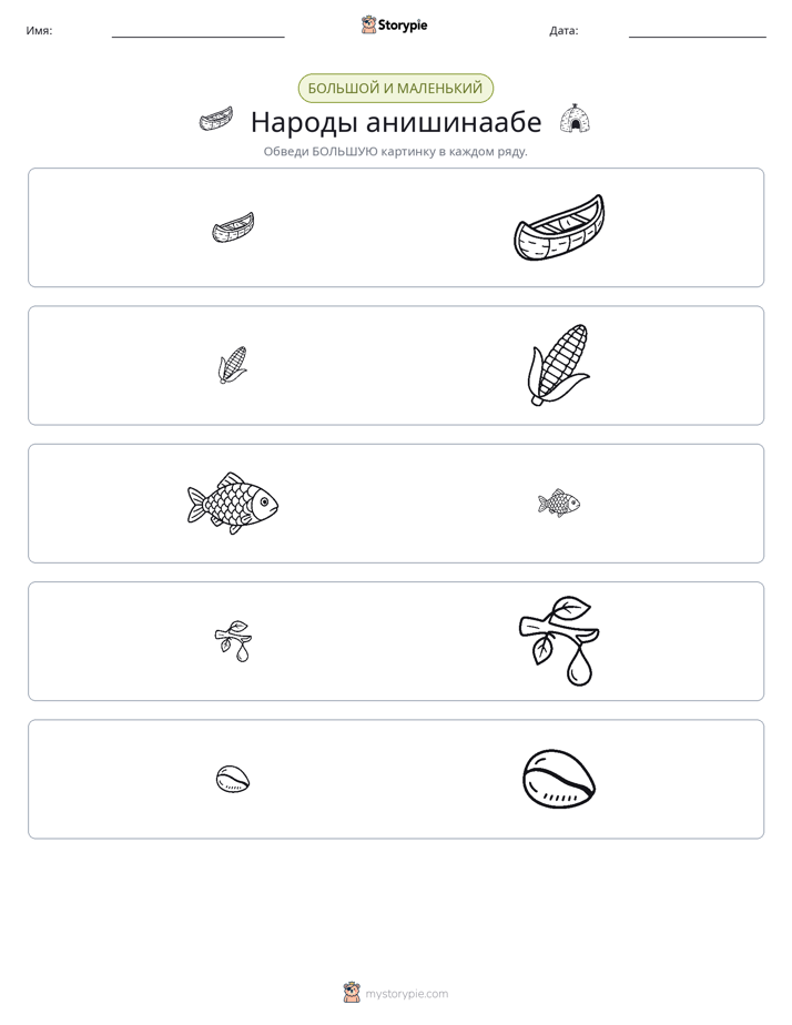 Сортировка