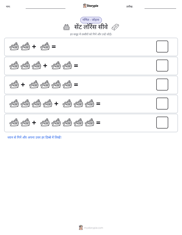 चित्र गणित