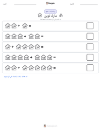 معاينة ورقة العمل القابلة للطباعة مارك توين
