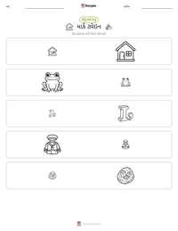 માર્ક ટ્વેઇન છાપી શકાય તેવી કાર્યપત્રક પૂર્વદર્શન