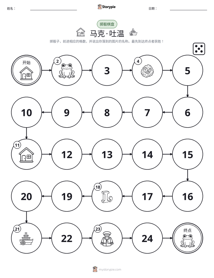 滚动与移动游戏