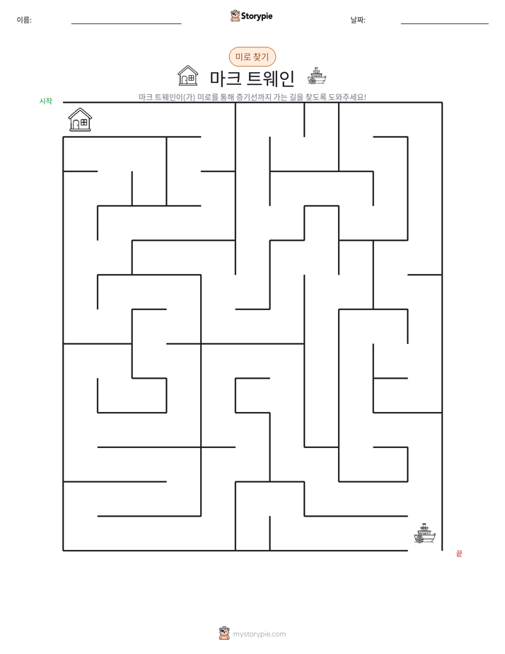 미로