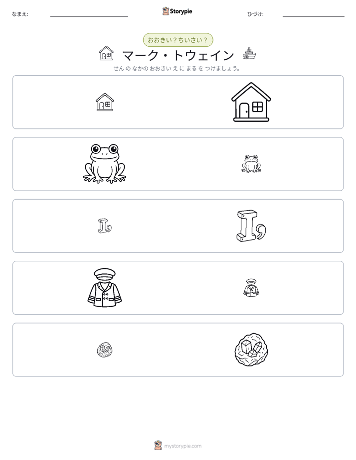 ソーティング