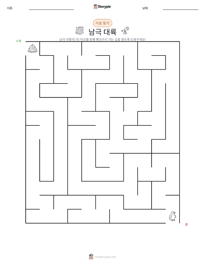 미로