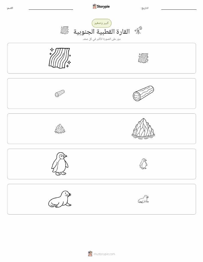 فرز