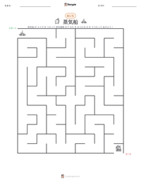 蒸気船 の印刷可能ワークシートプレビュー