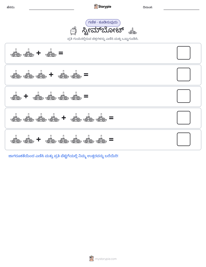 ಚಿತ್ರ ಗಣಿತ