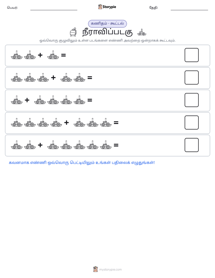 படம் கணிதம்