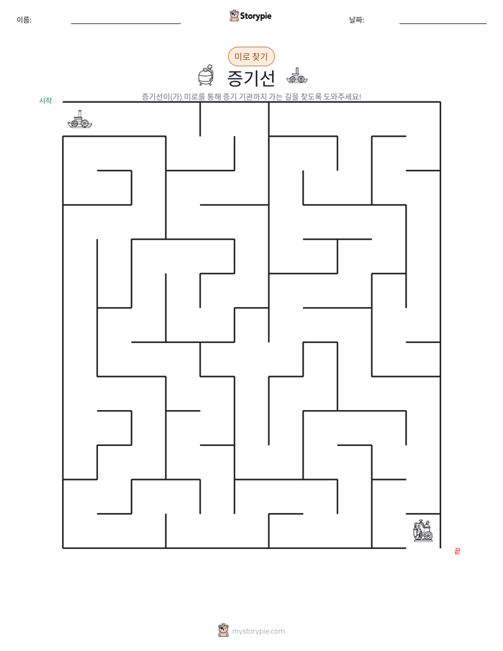 미로