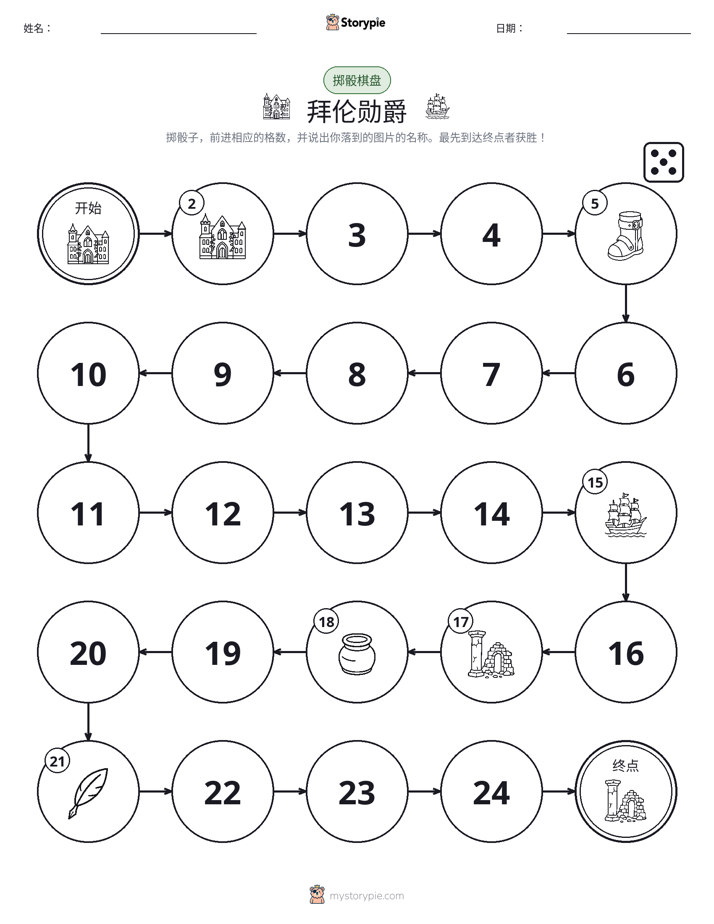 滚动与移动游戏