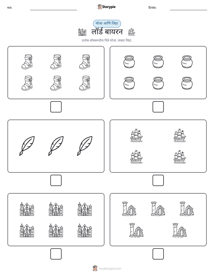 गणना & लिहा