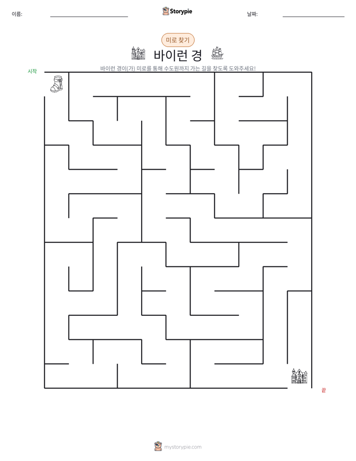 미로