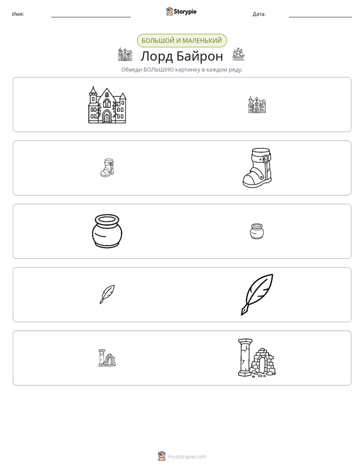 Сортировка