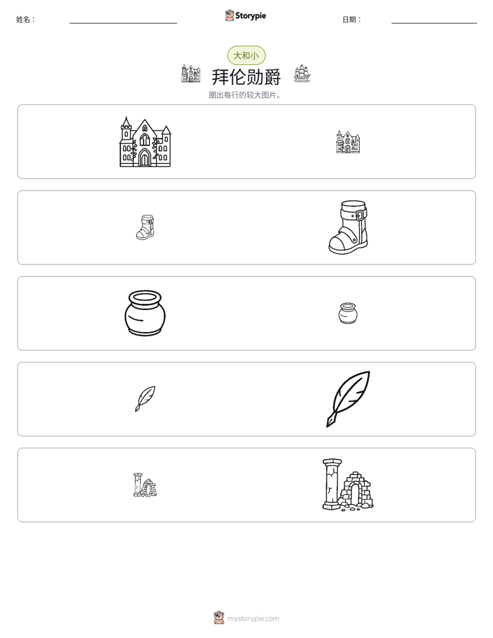 分类