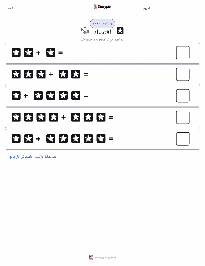 رياضيات بالصورة