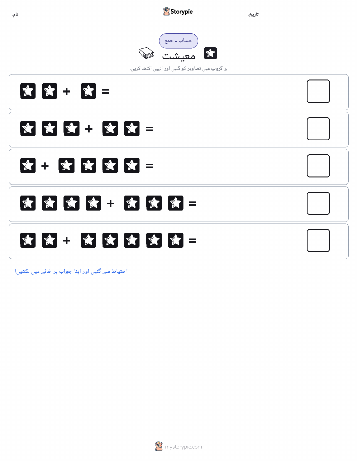 تصویری ریاضی
