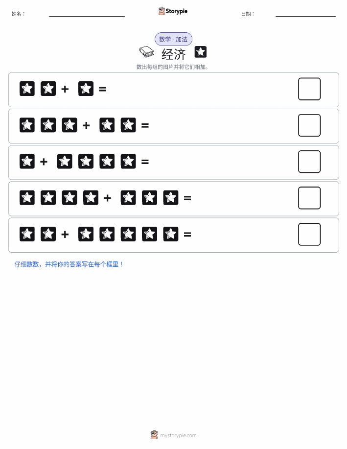 图画数学