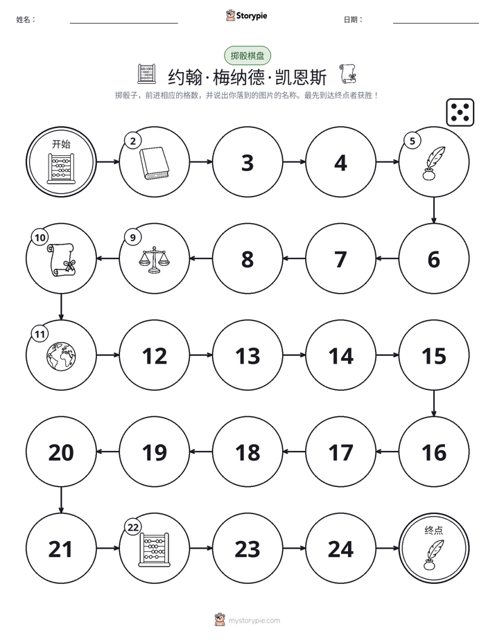 滚动与移动游戏