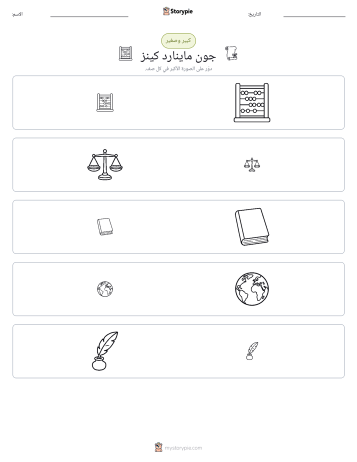 فرز