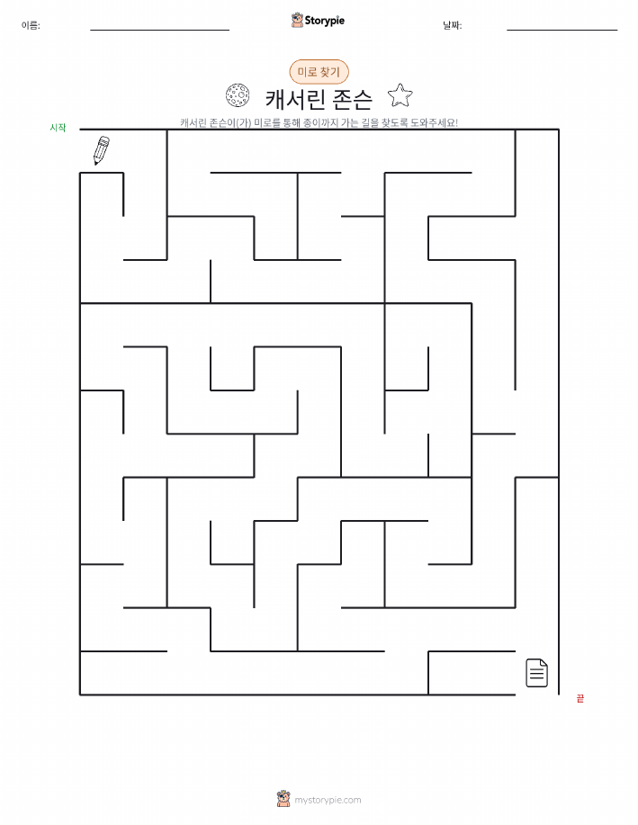 미로