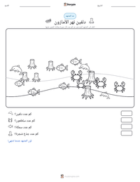 معاينة ورقة العمل القابلة للطباعة دلفين نهر الأمازون