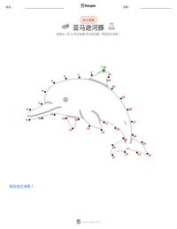 亚马逊河豚 可打印工作表预览