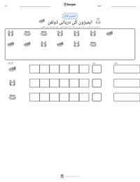 ایمیزون کی دریائی ڈولفن پرنٹ کرنے کے قابل ورکشیٹ کا پیش نظارہ