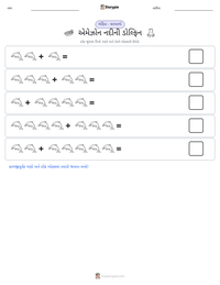 એમેઝોન નદીની ડોલ્ફિન છાપી શકાય તેવી કાર્યપત્રક પૂર્વદર્શન