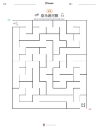 亚马逊河豚 可打印工作表预览