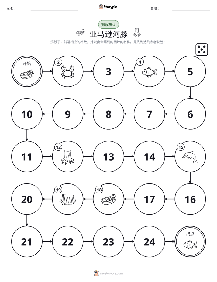 滚动与移动游戏