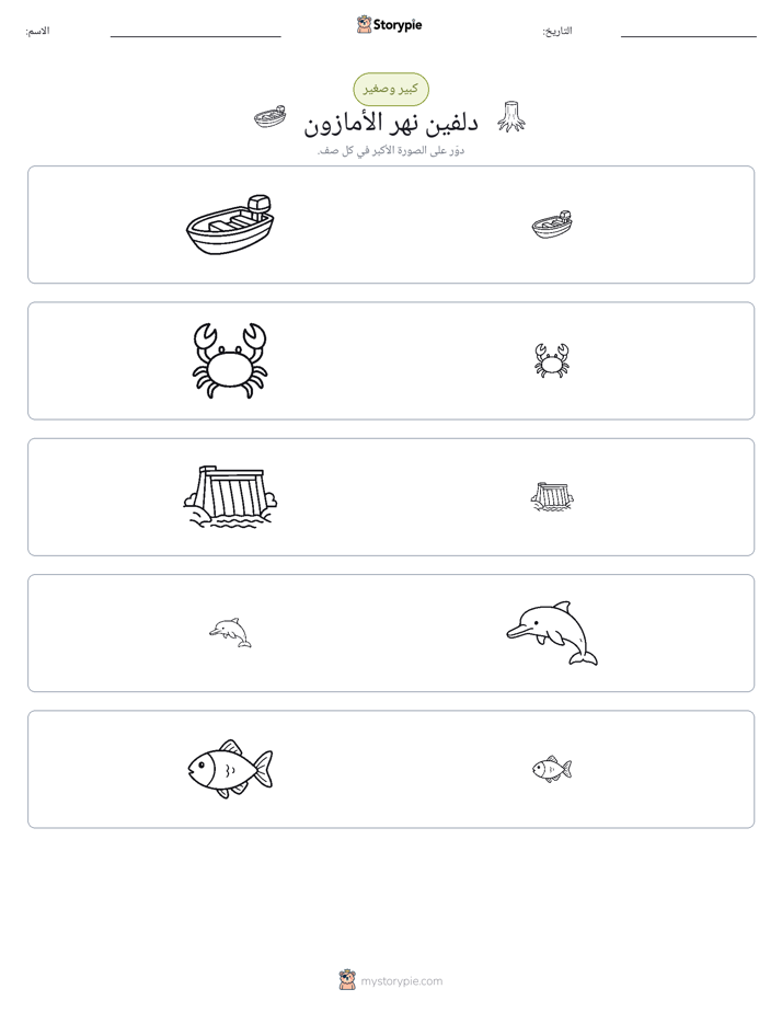 فرز