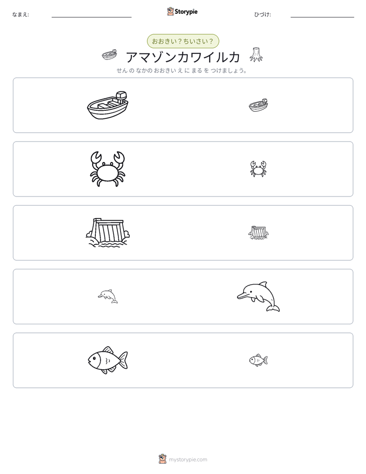 ソーティング
