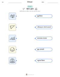 জন গ্লেন মুদ্রণযোগ্য কাজের পৃষ্ঠার প্রিভিউ