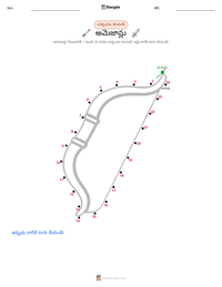 అమెజాన్లు ముద్రించదగిన పని పత్రం ప్రివ్యూ