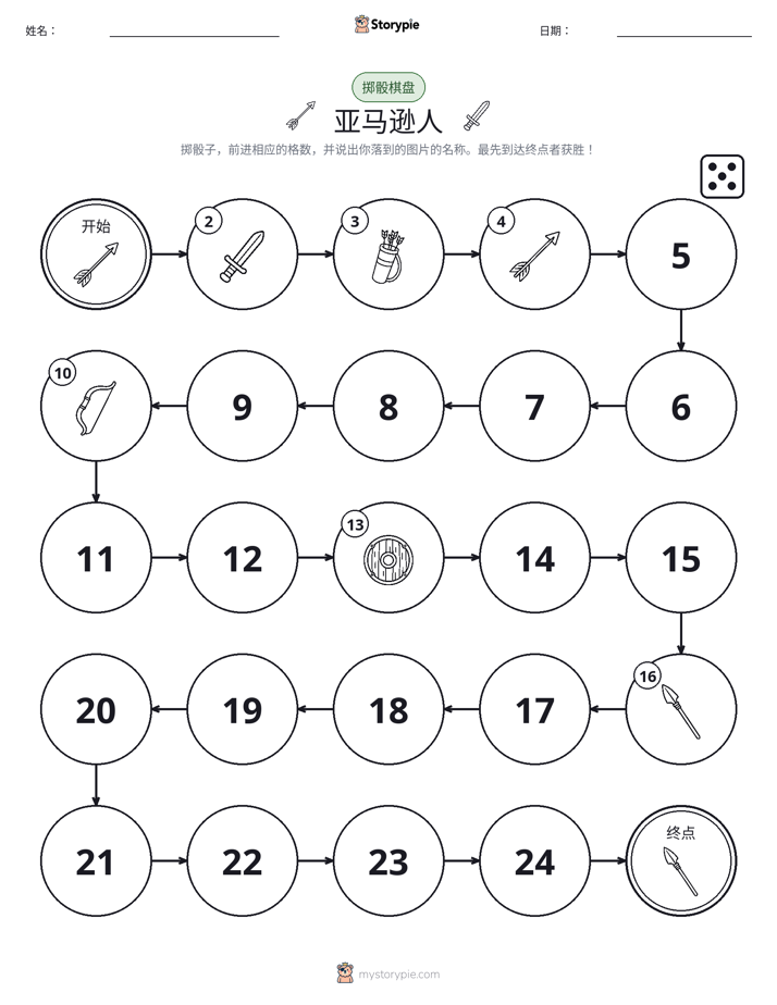 滚动与移动游戏