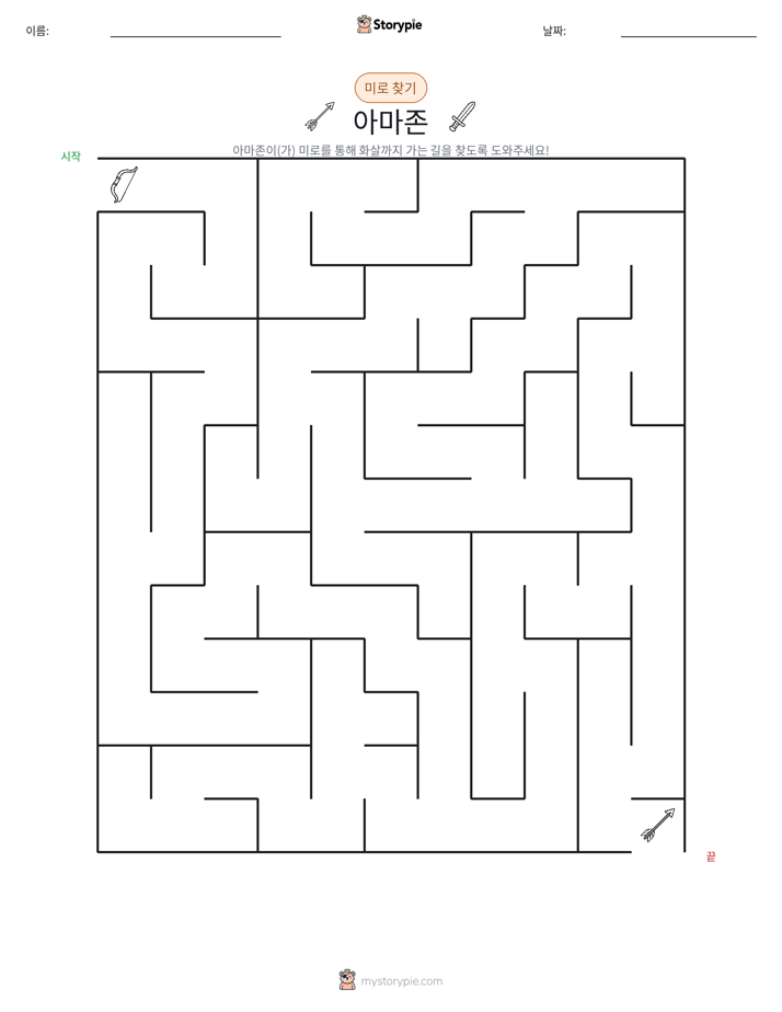 미로