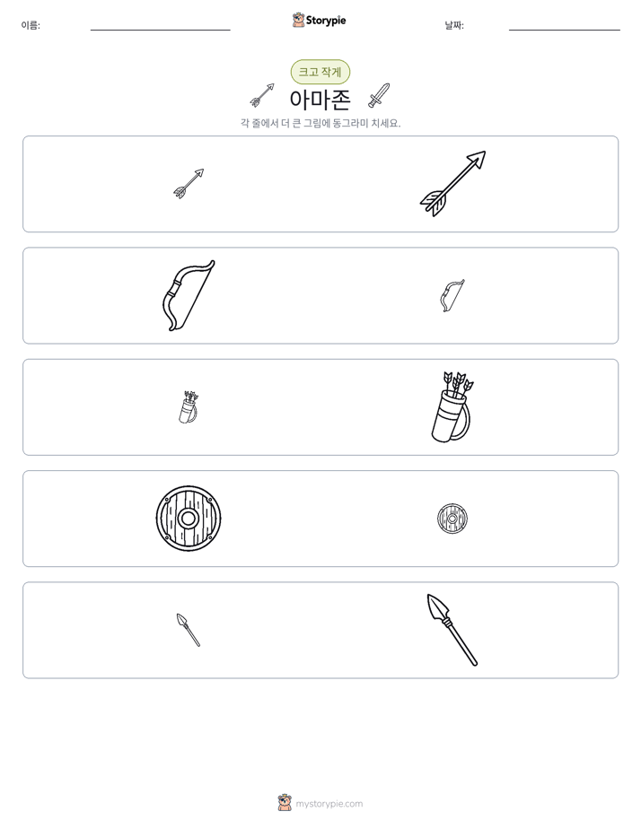 정렬