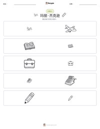 玛丽·杰克逊 可打印工作表预览