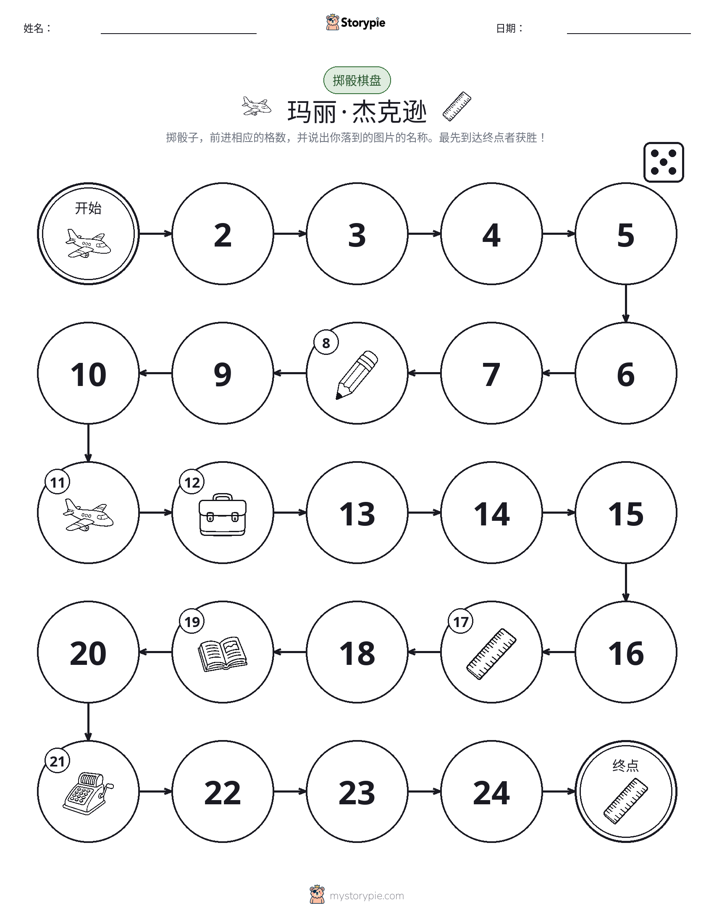 滚动与移动游戏