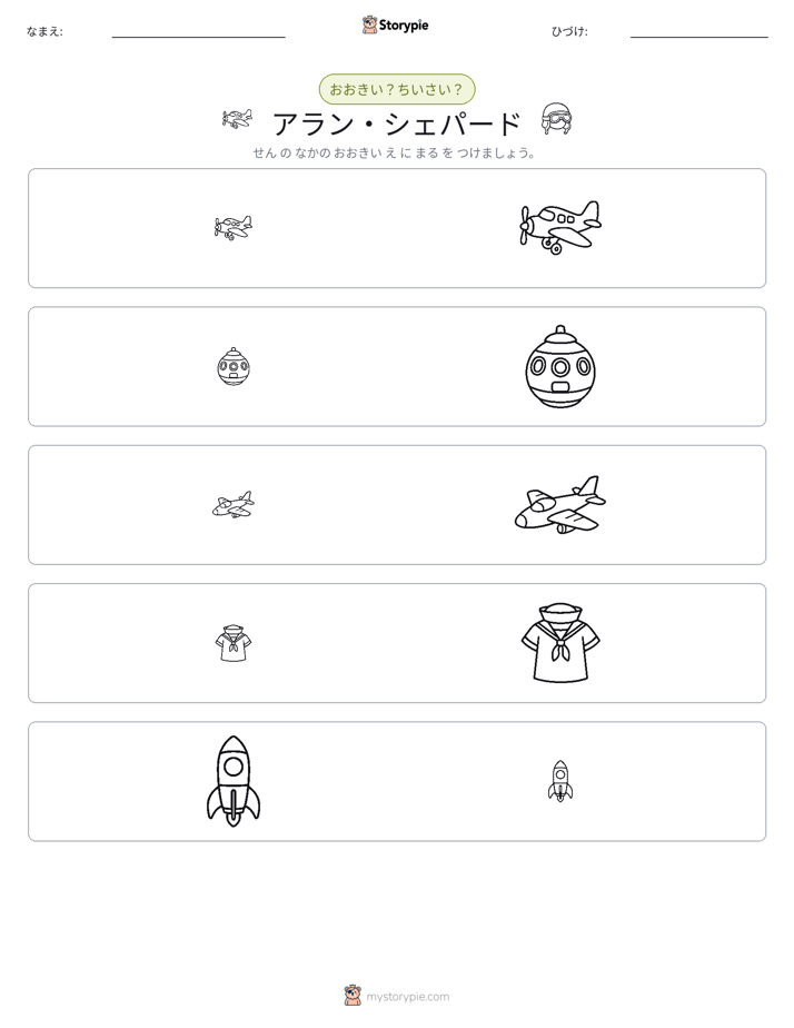 ソーティング