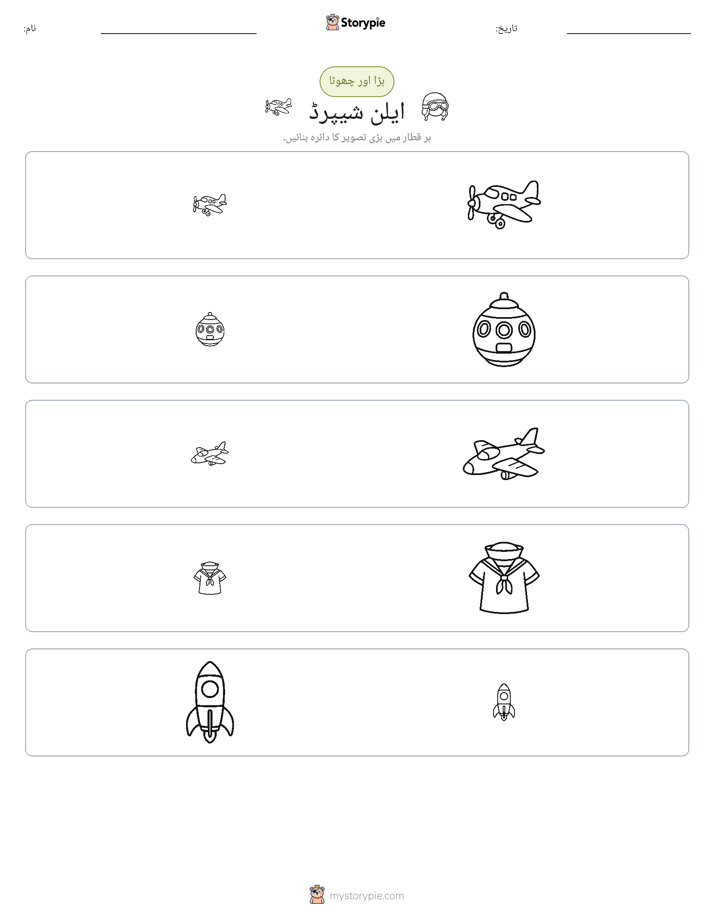 ترتیب دینا