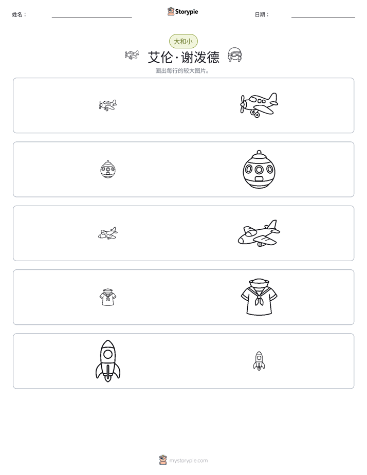 分类