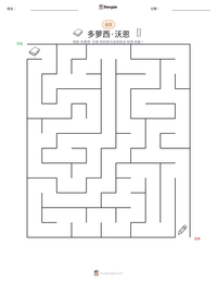 多萝西·沃恩 可打印工作表预览