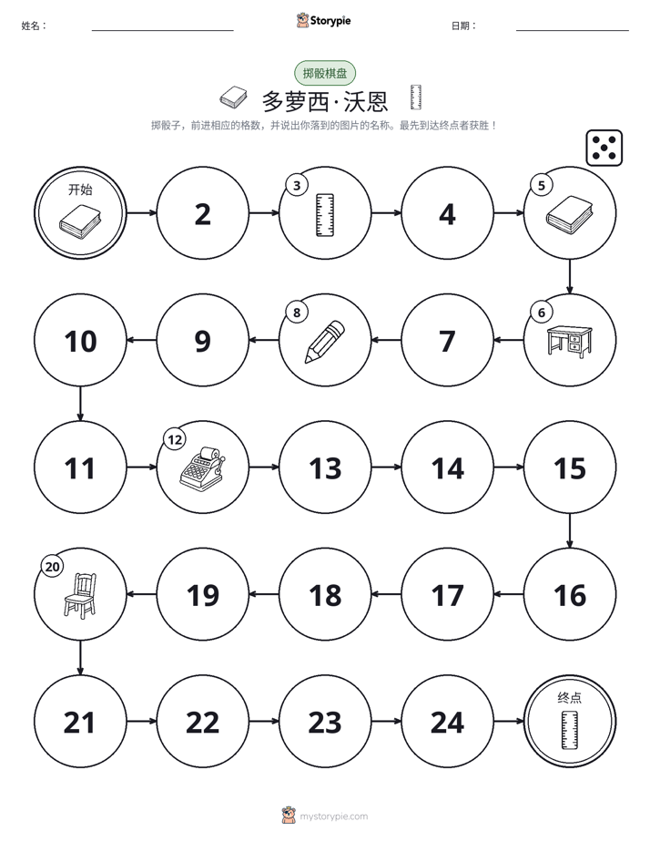 滚动与移动游戏