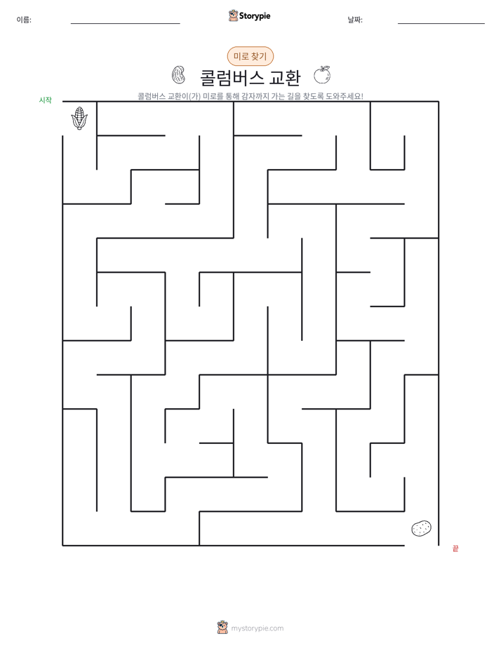 미로