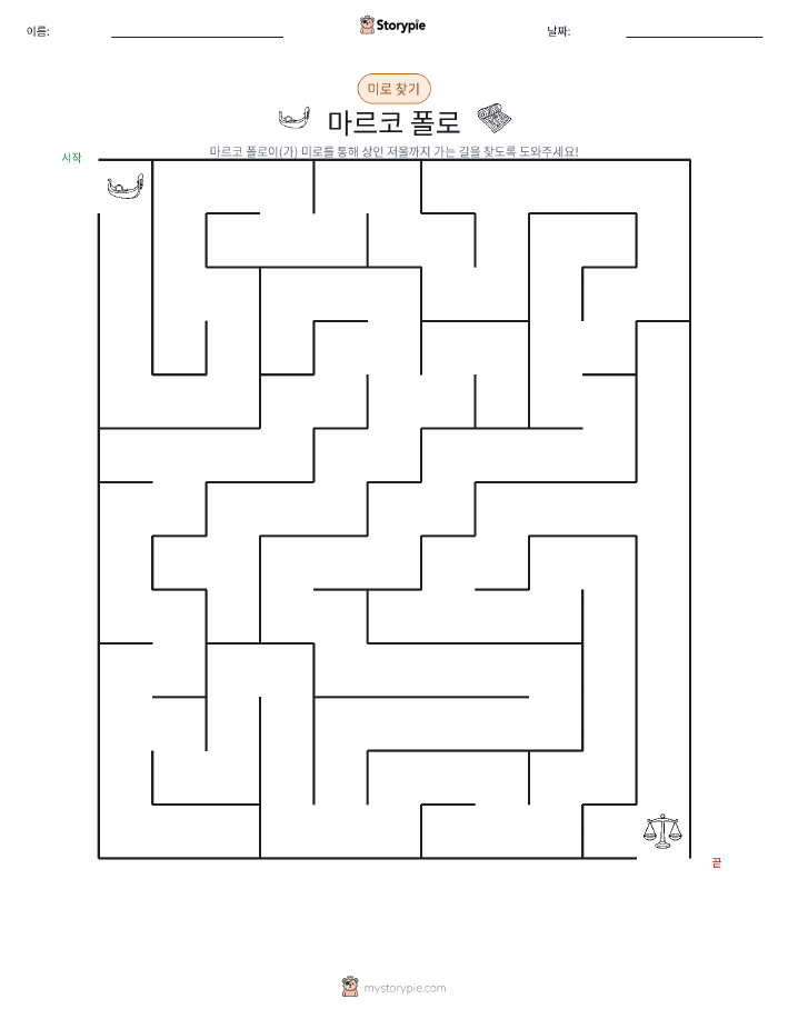 미로